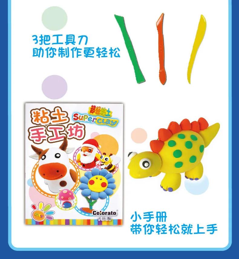 Глина для ультра-светильник color ate color ato 18G* 12 color C-SPC011X