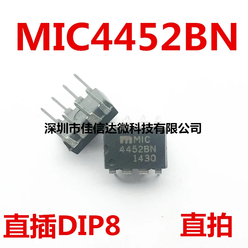 

5pcs/lot MIC4452BN MIC4452 12AMOSFET