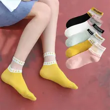 Лидер продаж 1 пара Корейская версия осенне с короткими рукавами из хлопка для девочек, носки с дезодорантом тонкие студенческие носки Колледж тенденция носки для девочек