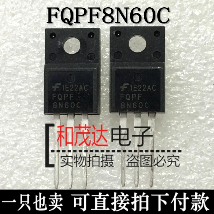 5 шт./FQPF8N60C TO-220F TO220F