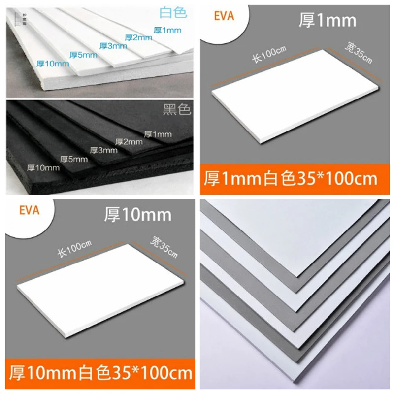 1/2/3/5/10mm EVA Foam Sheet Building Model Props Production Material Foam Material 10mmx35cmx100cm 5mmx35cmx50cm