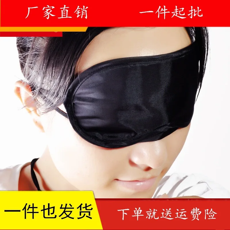 

Eyeshade Game Eye Patch Black And White with Pattern Training Eye Patch Expand Training Eye Patch Simple Sleep Eye Patch Busines
