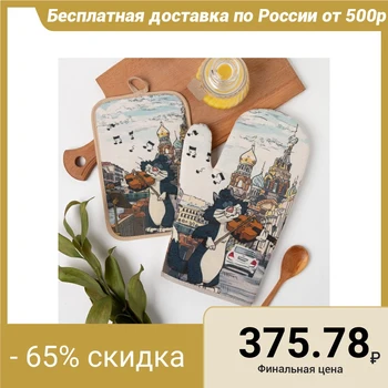 

Kitchen set Musician (mitten, potholder 14x22 cm) cotton 70%, PE 30%, 190g / m2 4940651