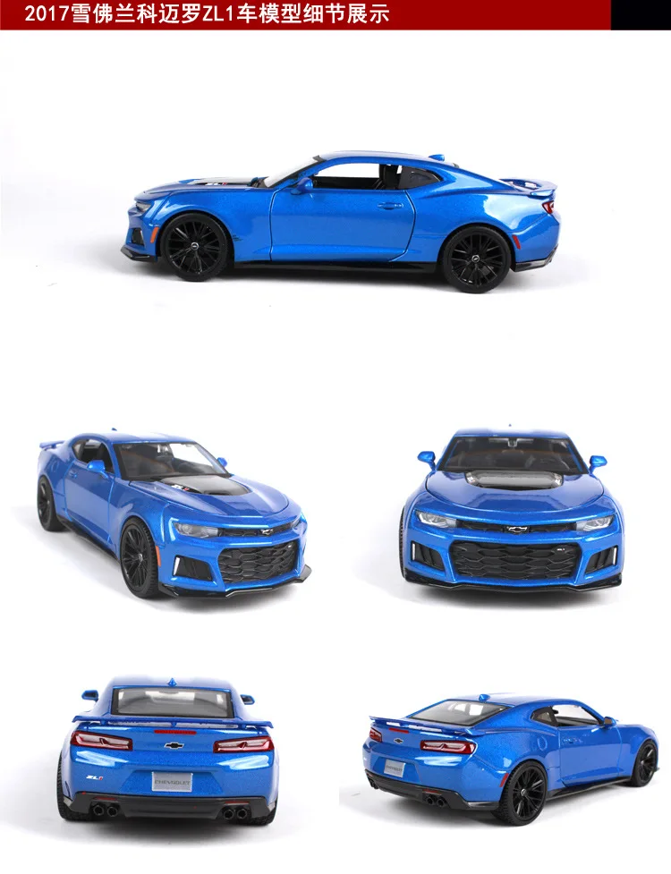 Maisto 1:24 спортивный автомобиль Chevrolet Corvette/Camaro Коллекционное издание металлическая литая модель автомобиля детские игрушки подарок