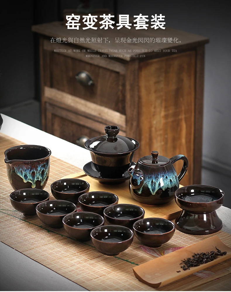 Маяк чайный набор костюм Tianmu глазурь Jun печи керамика камень чайный кунг-фу онлайн чайная чашка Настой чайный орган подарок