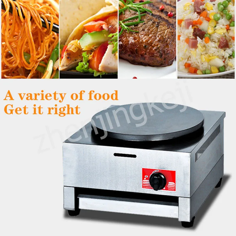 DE-1A Single Head Gas Class Cooker Pancake Fruit Electric Pancake Machine Fried Pancake Crepe Machine Oven
