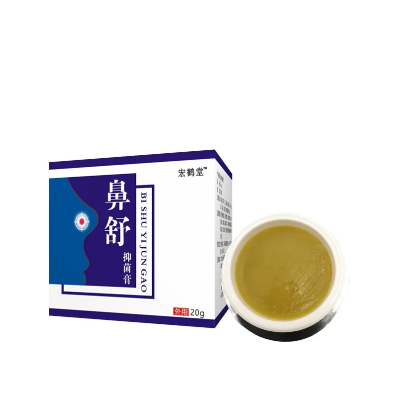 Бесплатная доставка травяной крем Biyan формула китайской медицины удобный для