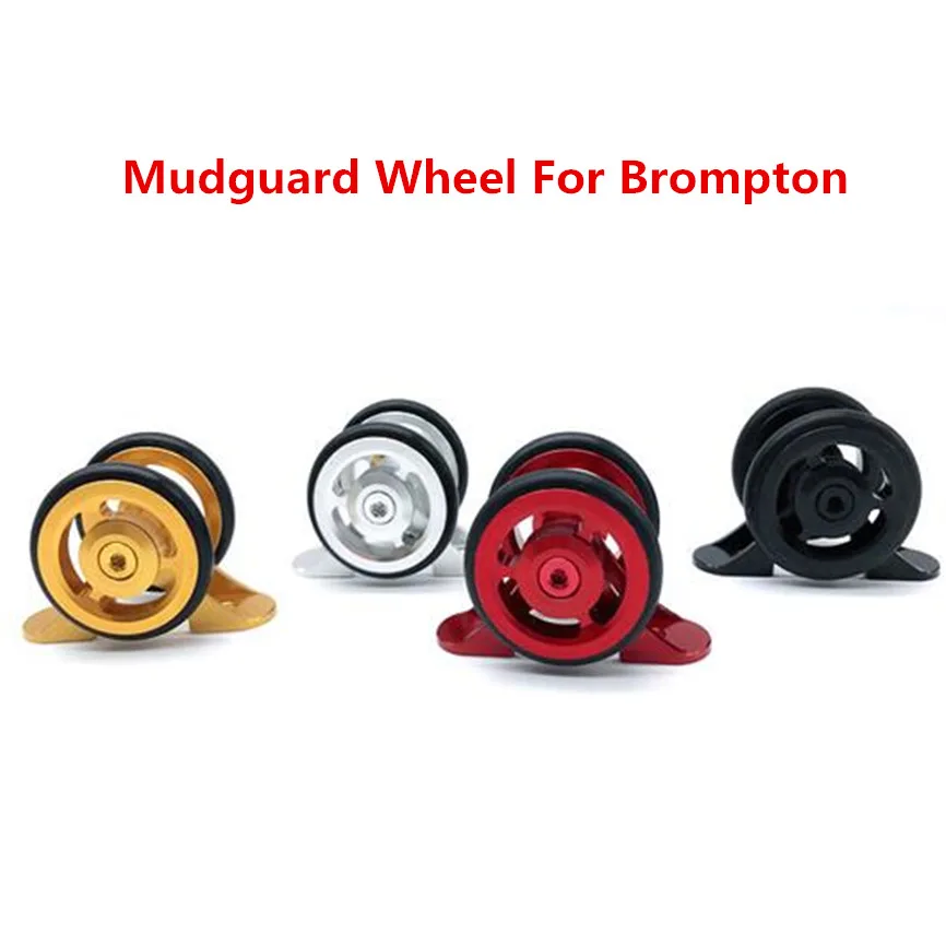 Складной велосипедный брызговик Easywheel для колеса Brompton удаления грязи двойное