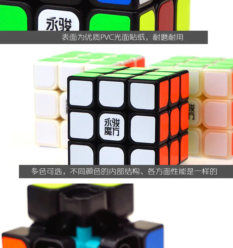 [Yongjun Athlon Three layer Yj8301] 3-Order Magic Cube игра только гладкая на ощупь
