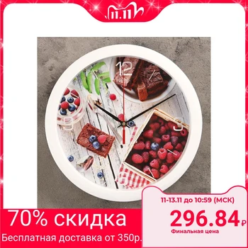 

Wall clock, series: Kitchen, "Berry breakfast", 28x28 cm 2436863