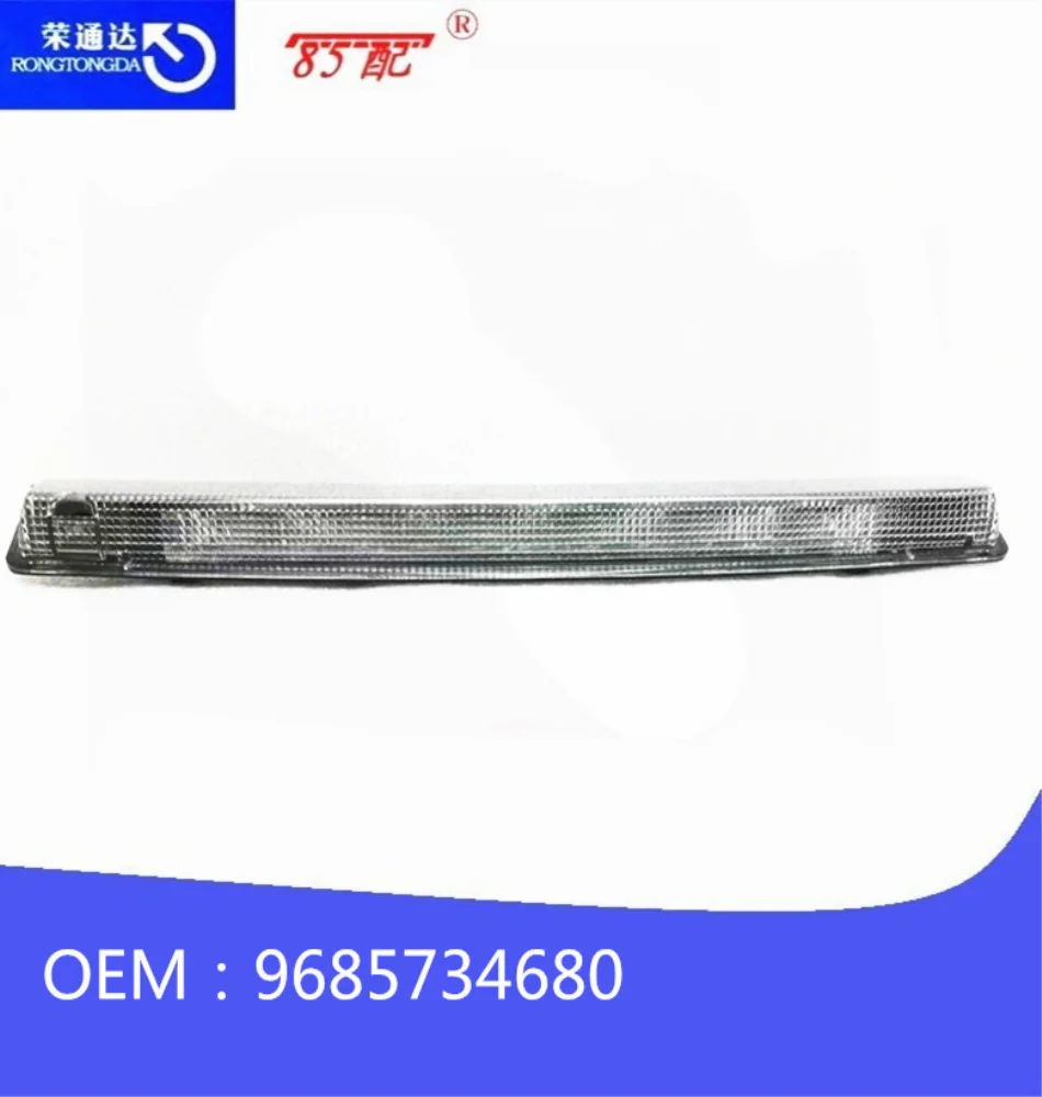 Высокие стоп-сигналы светильник 6351HH/6350V2 для peugeot2083083008 Citroen C4C5DS4