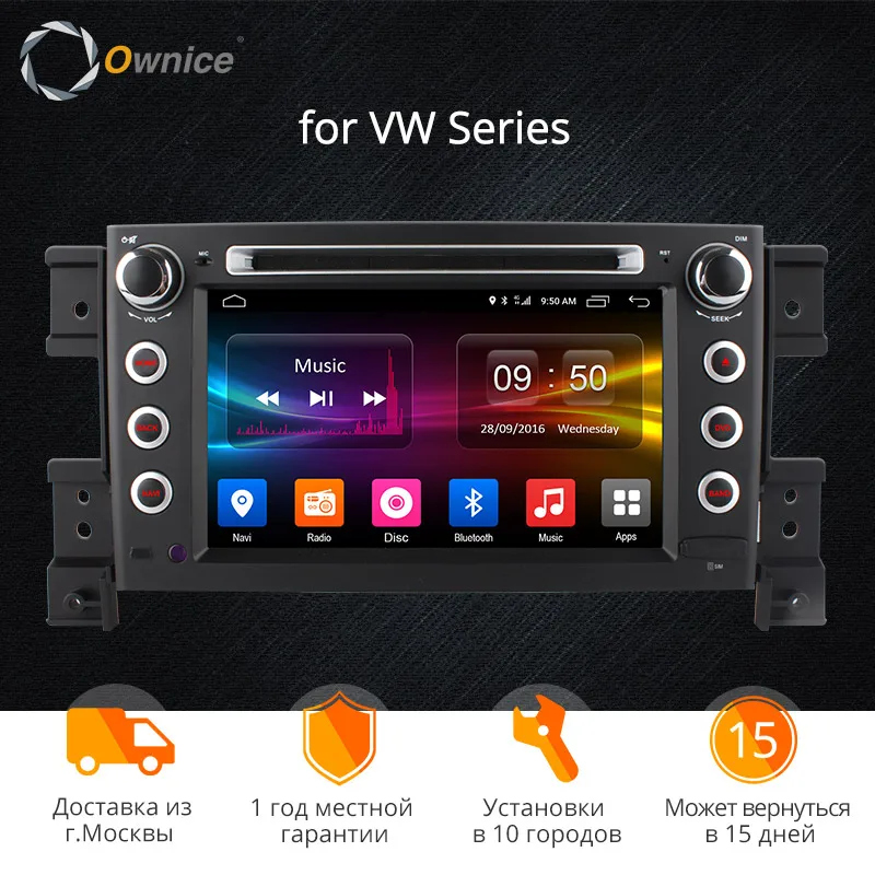 Ownice 4G SIM LTE Android 6 0 Восьмиядерный 2G RAM 32G ROM для SUZUKI GRAND VITARA 2005 2015 автомобильный dvd