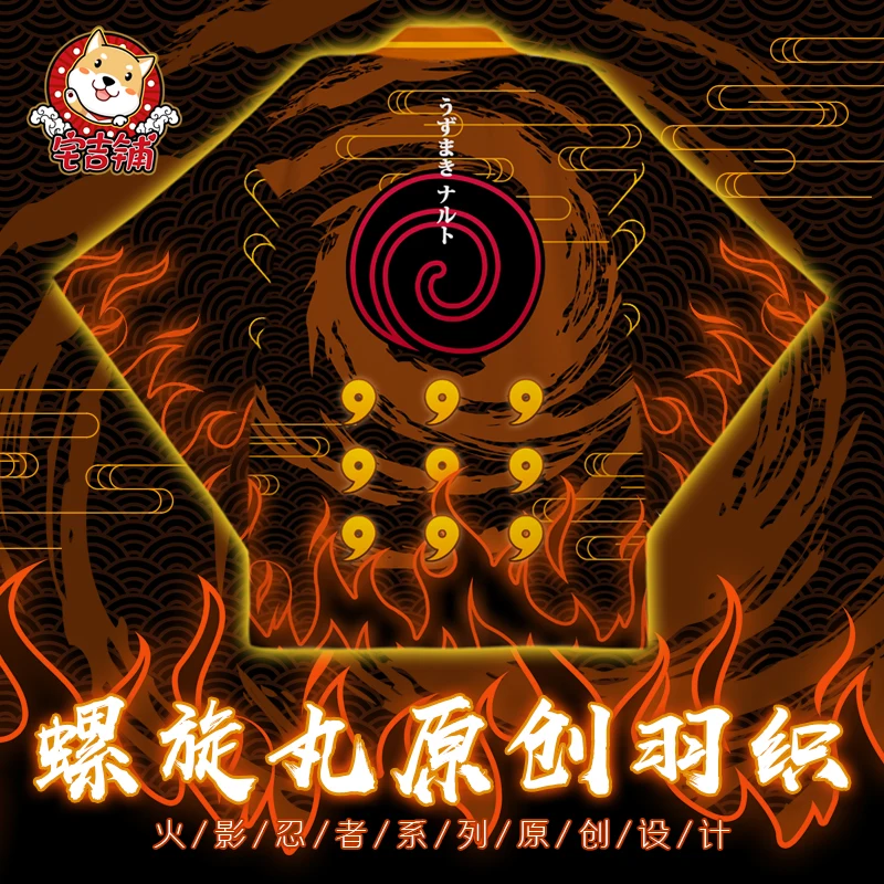 Аниме Naruto0 Rasengan Uzumaki Наруто Susanoo косплей кимоно юката верхняя одежда повседневное