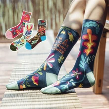 Harajuku Цветочные хлопковые носки женские модные длинные гольфы женские забавные носки уличная calcetines meias осень зима
