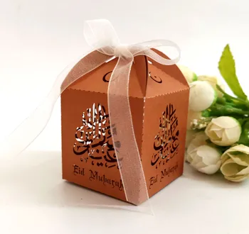 

Golden Paper Candy Box Pearlescent Wedding Party Favors Boxes Muslim Eid Mubarak Ramadan Party Laser Cut Hollow