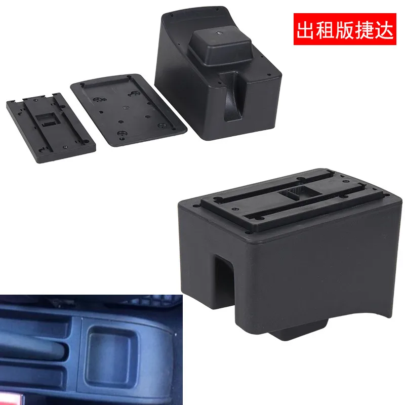Black base only Чехол для подлокотника автомобиля для VW Polo, подлокотник для центрального хранения - Название цвета: Black base only