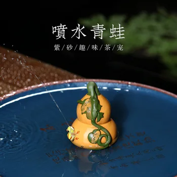 

Chang tao 】 water yixing purple sand tea pet frog lovely place tea play gourd single price