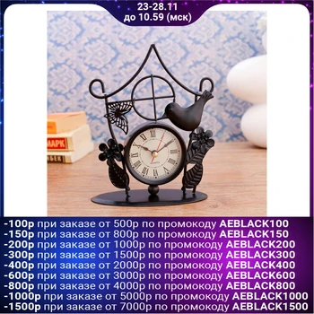 

Table clock "Nightingale", 17x17 cm, dial d-5.5 cm, 1 AAA, 4476167