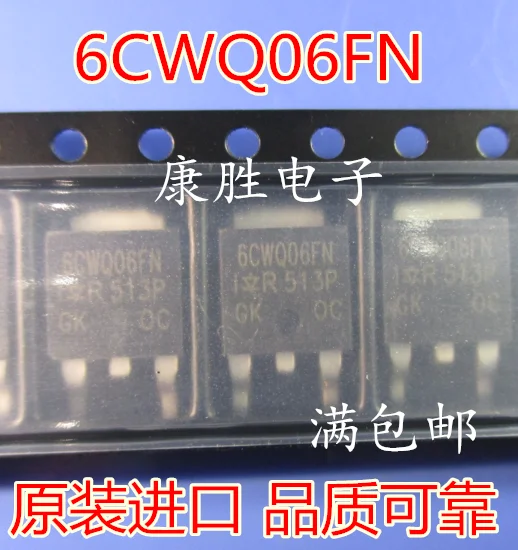 10 шт./лот 6CWQ06FN 6CWQ06 TO252