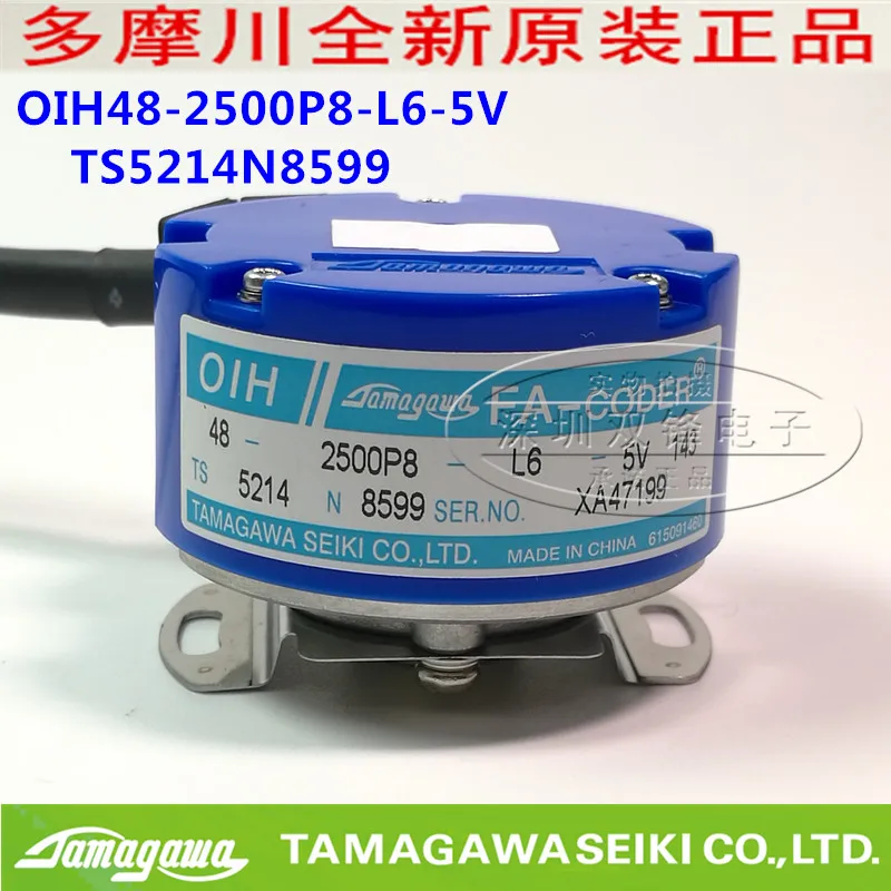 

Кодер TS5214N8599