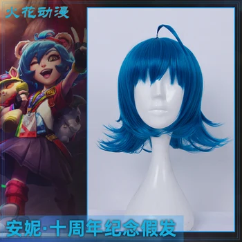 

[Presale] Hot Game LOL Annie Hastur Cosplay The Dark Child Cute The Tenth Anniversary Simulation Wigs Prop Role Play Accessories