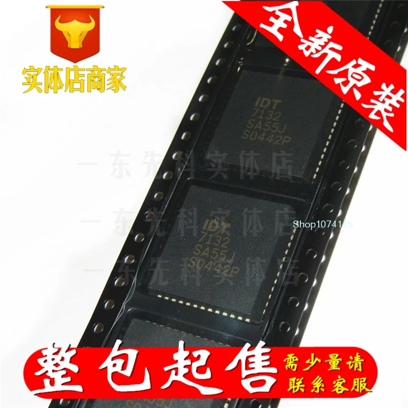 10 шт./лот IDT7132SA55J PLCC/