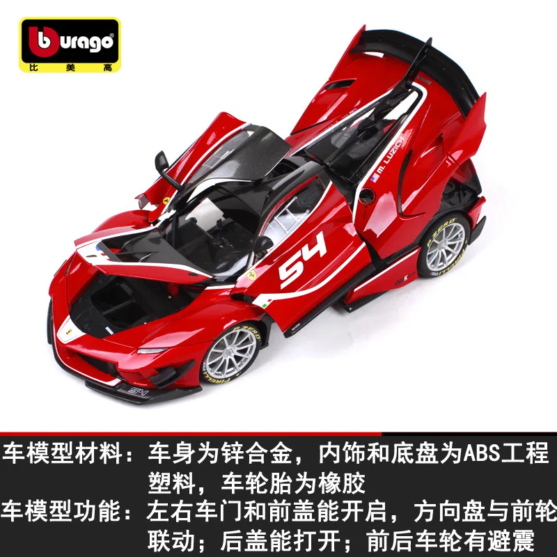 

1 than 18 Ferrari FXXK Evo Track Car Alloy Model Car Model Alloy Model Car Decoration