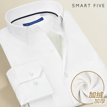 

White Plus Velvet Shirt Male Long Sleeve Thicken Keep Warm Double Layer Inch Shirt Business Occupation Pack Backing