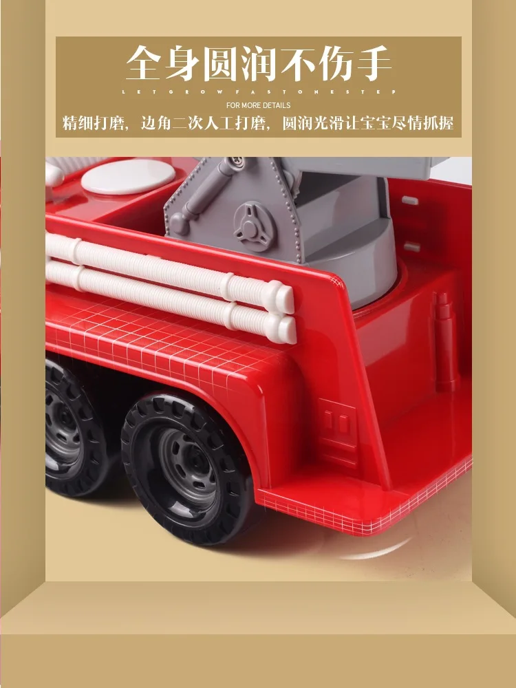 

Toy Inertia Children Large Size Height Adjustable Fire Truck Engineering Vehicle Set Product Category 4-Year-Old Baby Children C