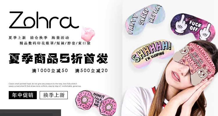 New Style Design Cute Cartoon Plush Breathable Eye Patch Sleep Eye Patch Zombie Eyes Zombie Eye Patch Wholesale