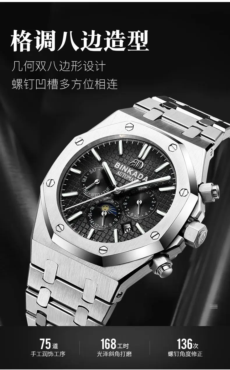Binkada large dial watch men fully automatic mechanical watches multifunctional lunar phase steel band MAN watch Reloj masculino