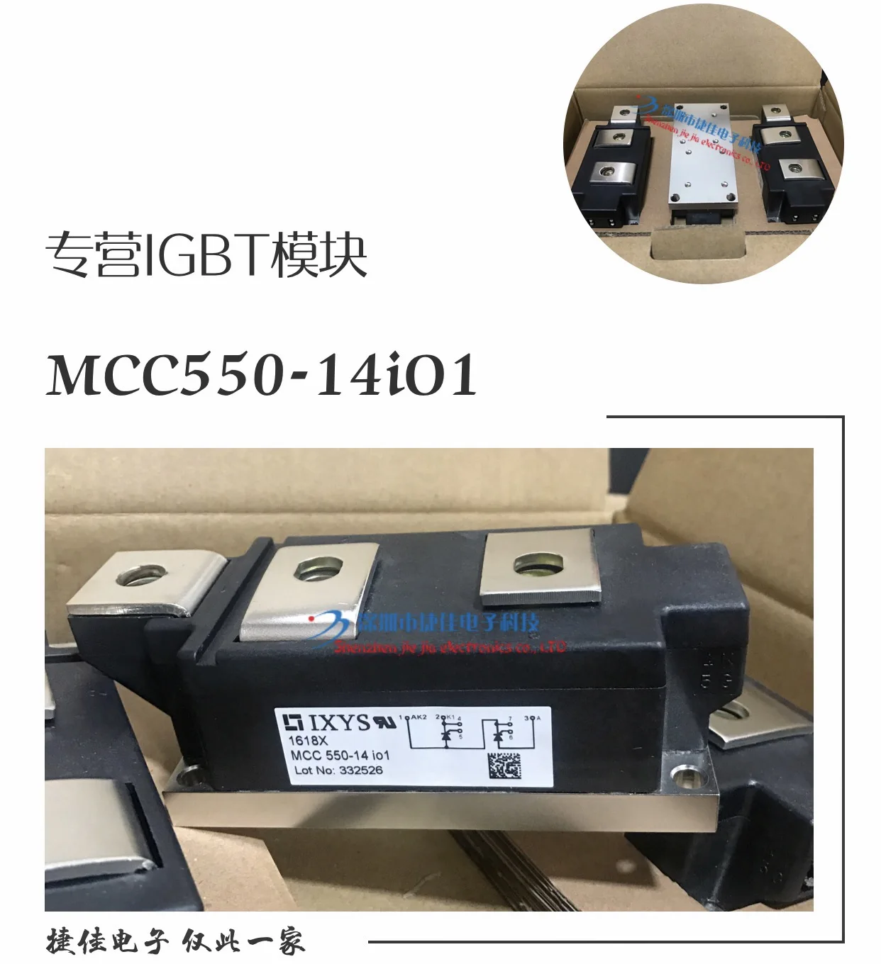 MCD550-18IO1B MCD550-16IO1B MCD550-12IO1B MCC550-14I02