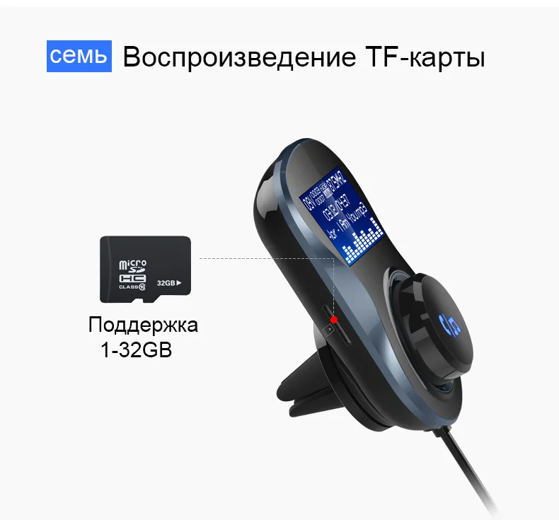 Bluetooth Hands-free fm-модулятор стерео Автомобильный mp3 плеер аудио адаптер fm-передатчик Поддержка TF для iPhone X 8 7 и Android