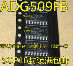 5 шт. патч ADG509FBRNZ ADG509FB аналоговый переключатель мультиплексор SOP-16 инкапсуляции