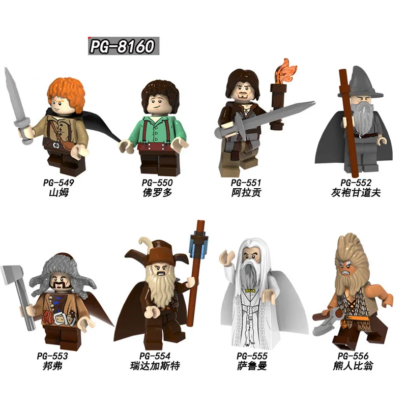 PG8160 одна продажа строительных блоков Хоббит Властелин колец Samwise Gamgee Frodo Baggins Gandalf