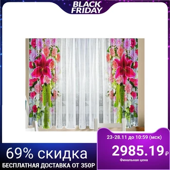 

Photo tulle for kitchen Intriga 145x160cm-2pcs, chiffon, pe 100% 5129452