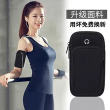 Стиль, сумка для бега, двухслойная, для спорта на открытом воздухе, обнимающая руку, сумка для рук, для пеших прогулок, для бега, для мобильного телефона, нарукавник, Customiza