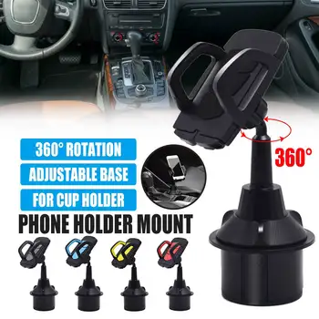 

Universal 360 Degree Adjustable Gooseneck Cup Holder Cradle For Cell Phone Cup Holder Stand Cradle Universal Car Mount