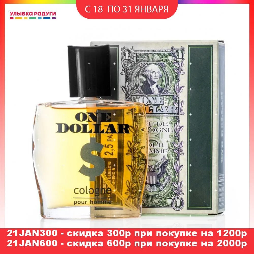 Мужская туалетная вода ALAIN Aregon One Dollar| |
