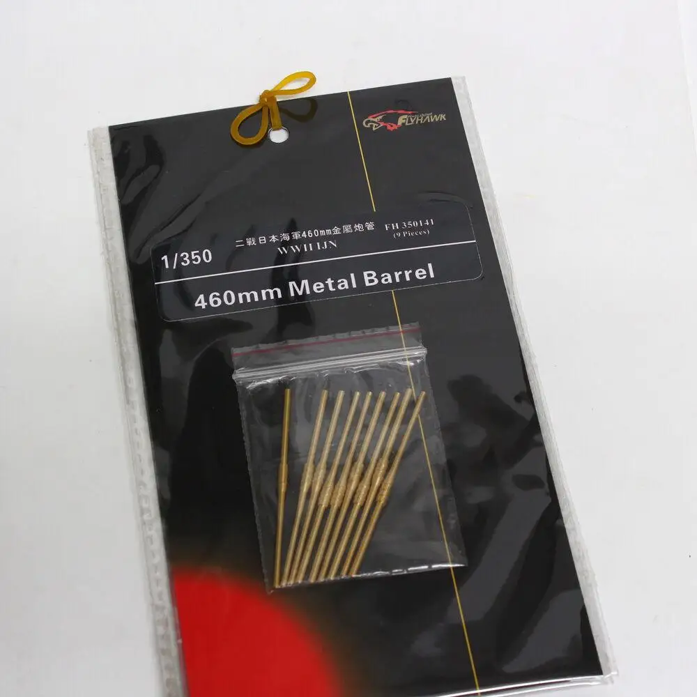 

Flyhawk FH350141 1/350 Scale WWⅡ IJN 460mm Metal Barrel