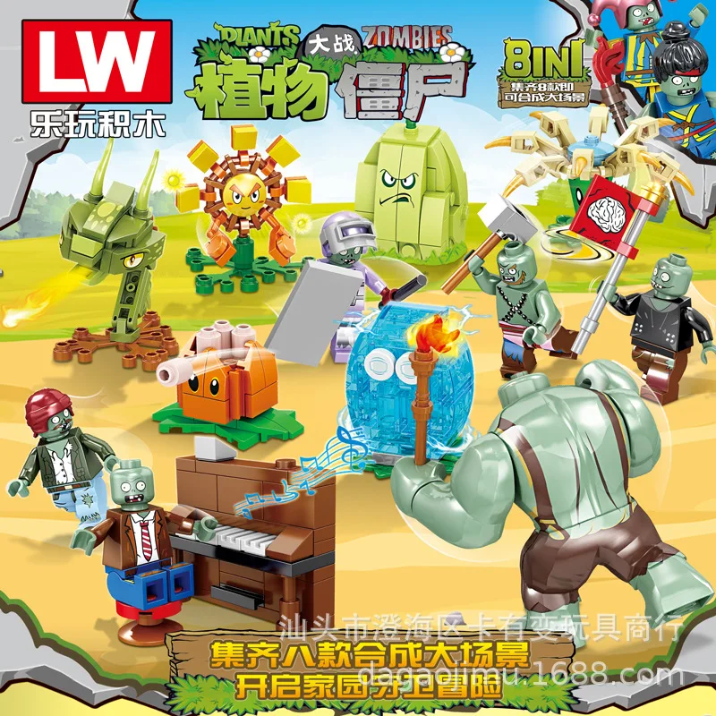 

Plants Vs Zombies Set Home Guard Adventure Assembly Building Blocks Bricks Compatible Gift