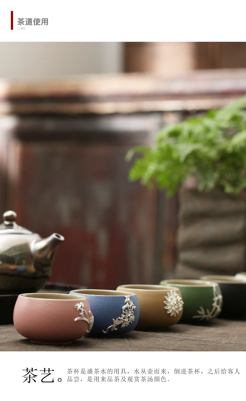 Новая японская чаша для чая набор чайных чашек пигментированные керамические экологически чистые чашки fincan tazas de ceramic a creativas Милая чашка 999 серебро