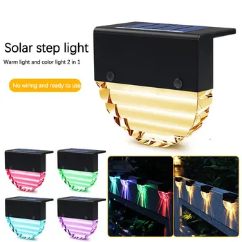 

New Solar Stair Light Garden Step LED Waterproof Colorful Warm Light Dual Mode Fence Fence Light Outdoor Lighting