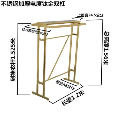 Стойка для одежды, оснащение магазина - Цвет: 120cm wide