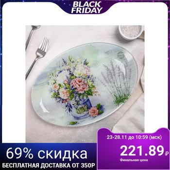 

Platter "Spring Romance", 29.5 × 20.3 × 2.1 cm