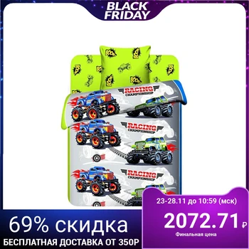 

Baby bed linen, 1.5 bd. "Cool Rally"