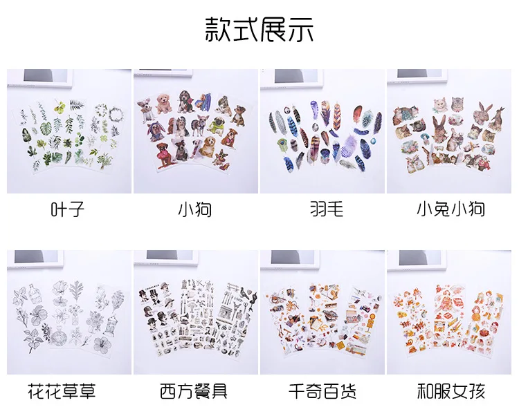 Cartoon Hand Account Book Decorative Stickers DIY Notebook Album Hipster Adhesive Paper Mobile Phone Decoration Material Small S