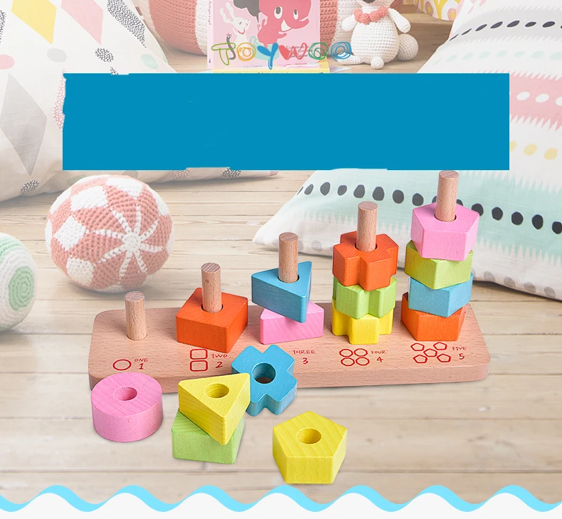 ToyWoo деревянная детская развивающая игрушка Монтессори раннее образование геометрическая фигура набор колонна от 1 до 2 лет Форма соответствия 3 b