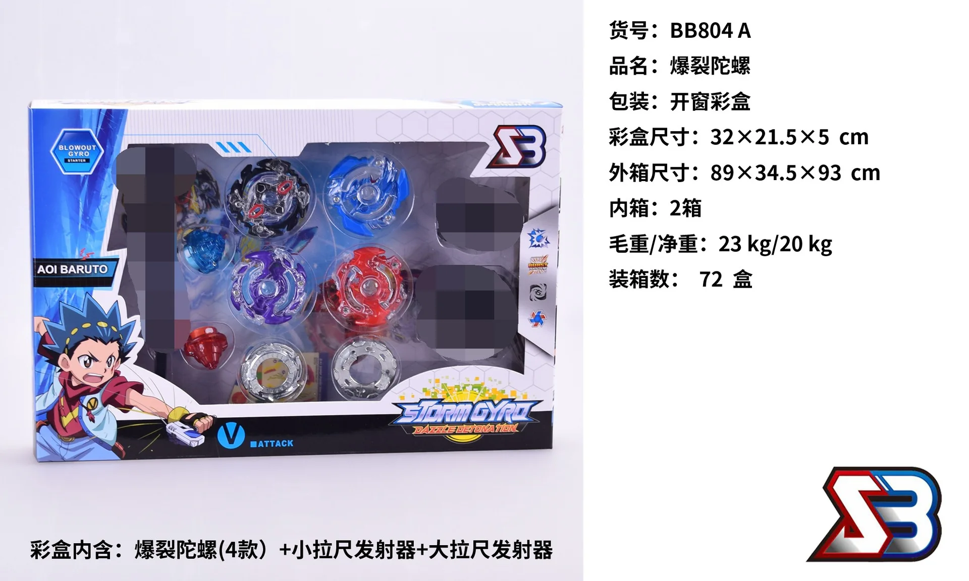 Burst поколения Спиннер Сделай Сам набор Beyblade гироскоп Игрушка сплав сборки битва Спиннер окно красочная коробка
