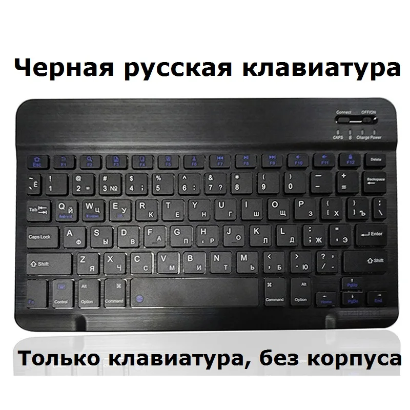 Чехол для клавиатуры с русским и испанским для iPad 9,7 Air 1 Air 2 Pro 9,7 чехол-карандаш с клавиатурой Bluetooth для iPad 5 6th чехол - Цвет: Russian black